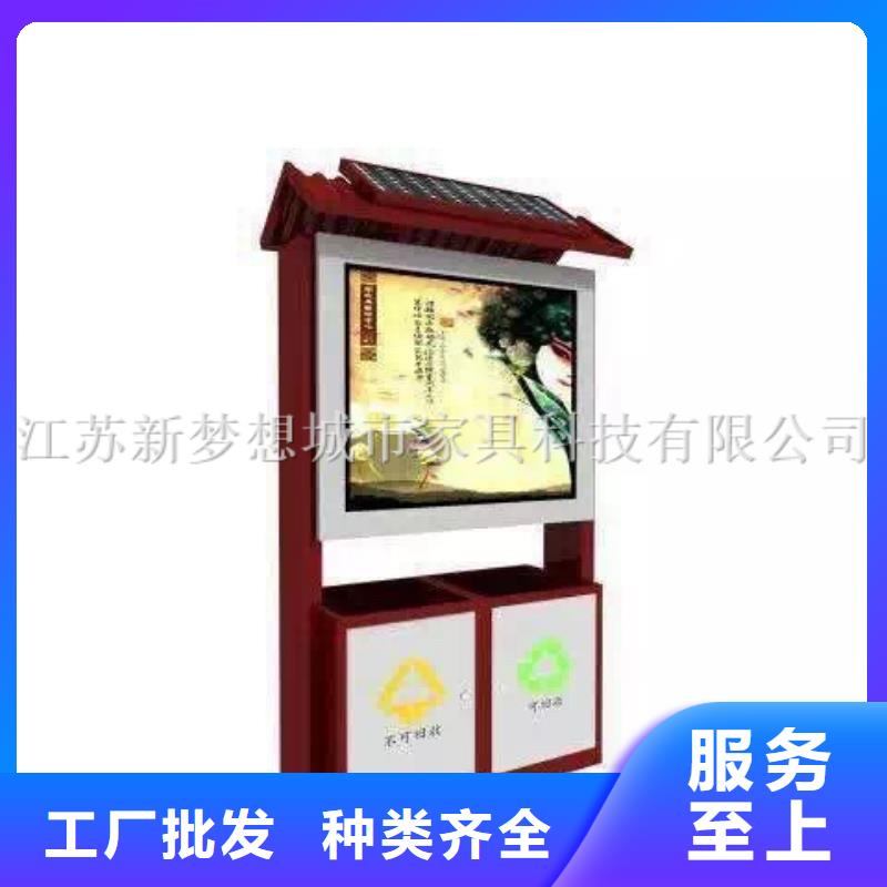 街道太陽能廣告垃圾箱型號全