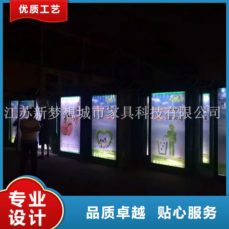 社区广告垃圾箱诚信企业