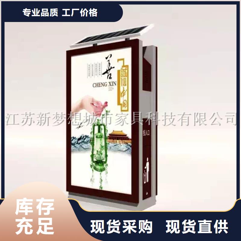 小區(qū)廣告垃圾箱質(zhì)量保證