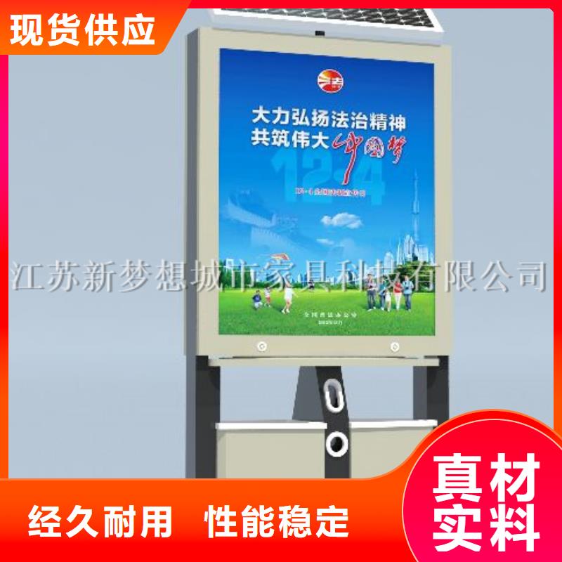 【广告垃圾箱城市精神堡垒客户好评】