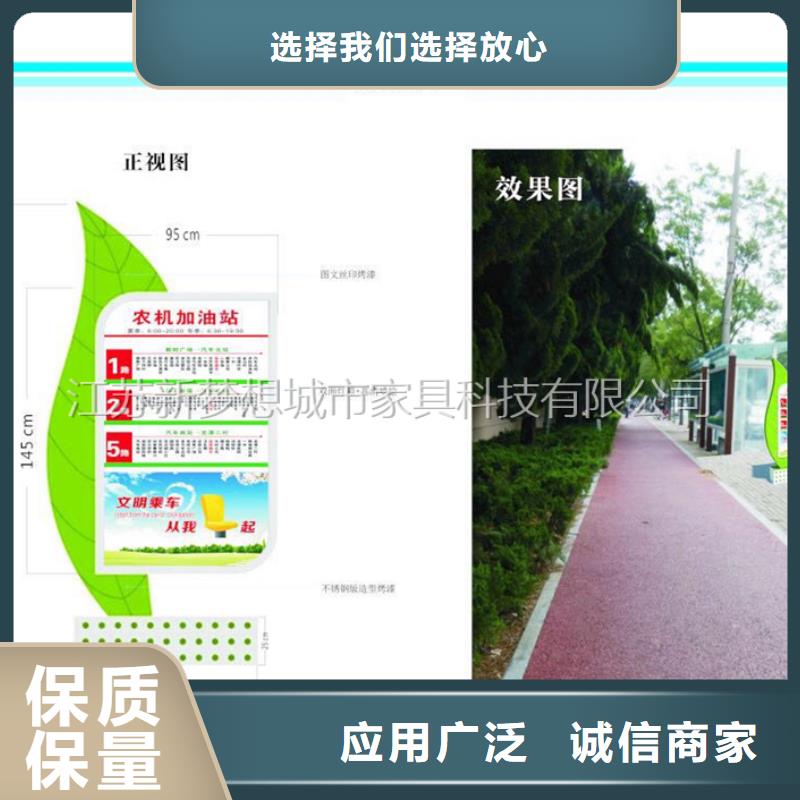 广告垃圾箱垃圾分类亭价格地道