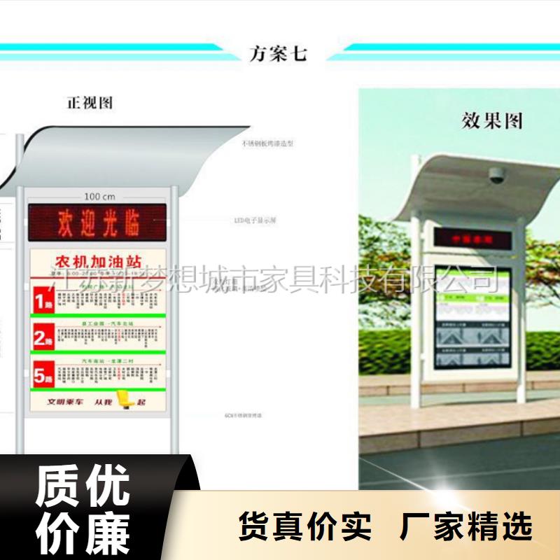 廣告垃圾箱宣傳欄貨源直銷