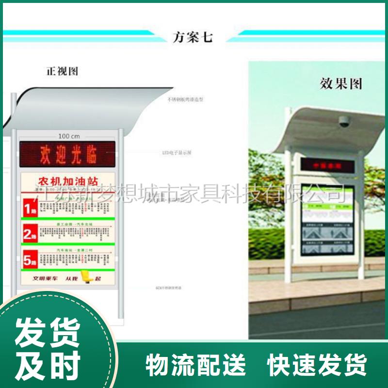 景区太阳能广告垃圾箱免费拿样