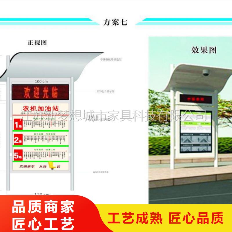 廣告垃圾箱舊衣回收箱多年實力廠家