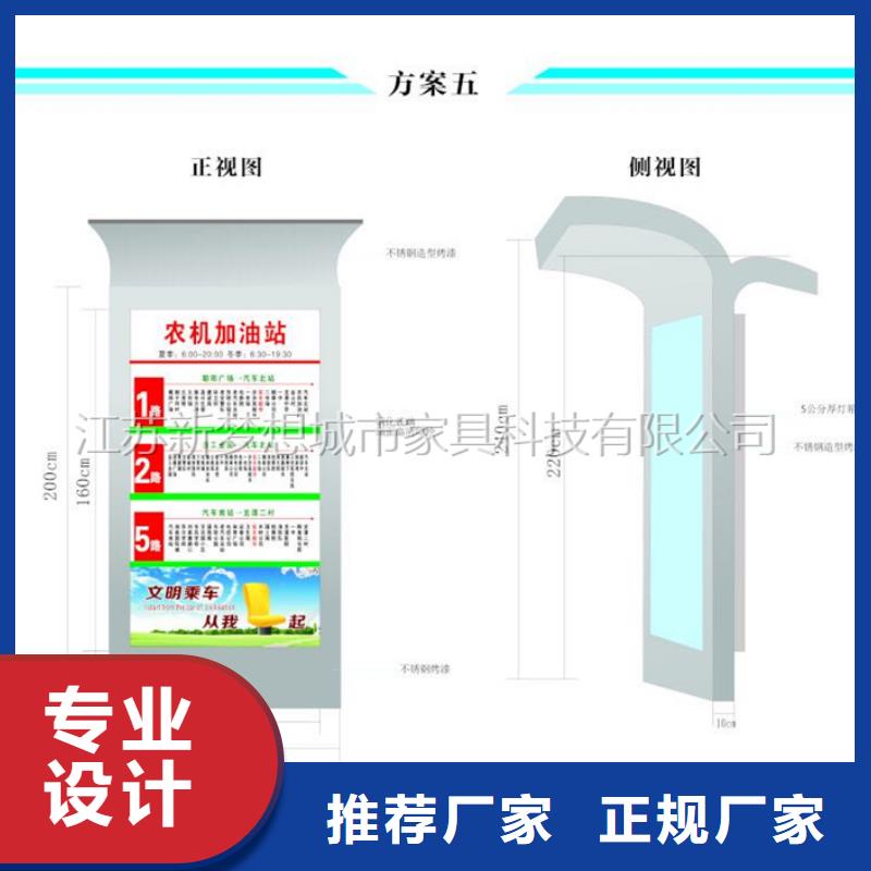 景区广告垃圾箱团队