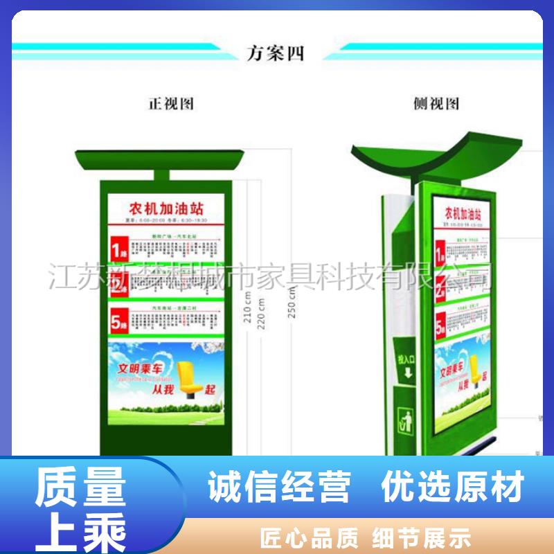 街道太阳能广告垃圾箱价格