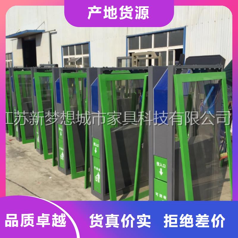小区广告垃圾箱公司