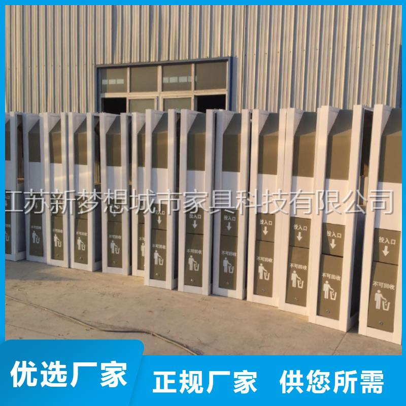 广告垃圾箱工艺成熟-服务区域包括济阳|商河|烟台|德州|青岛|菏泽|日照|莱芜等-产品视频