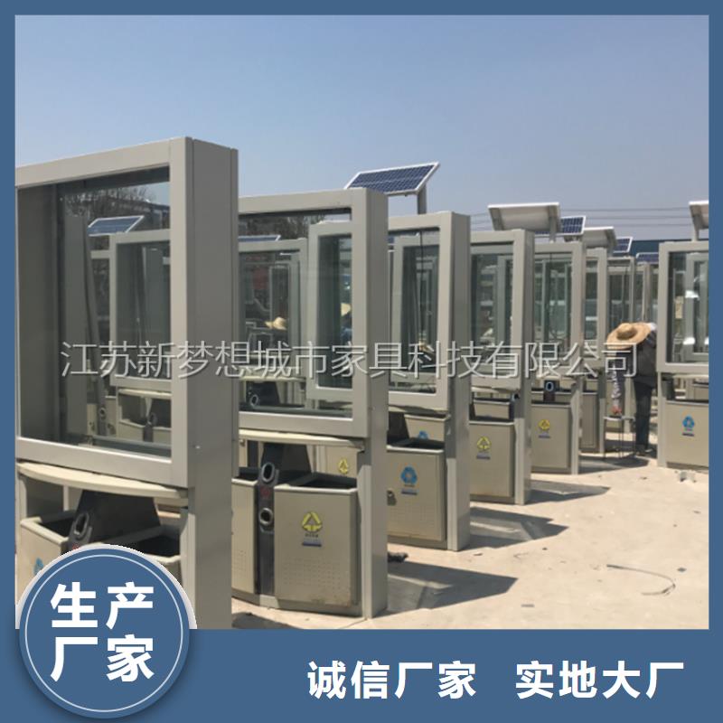 社區(qū)太陽(yáng)能廣告垃圾箱現(xiàn)貨直供