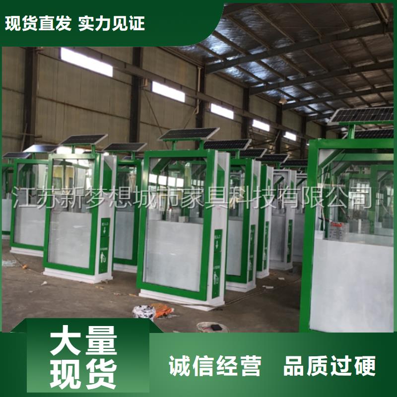 太阳能灯箱品质过关