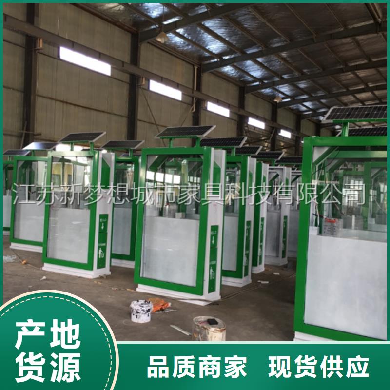 【廣告垃圾箱】宣傳欄廠家規格全