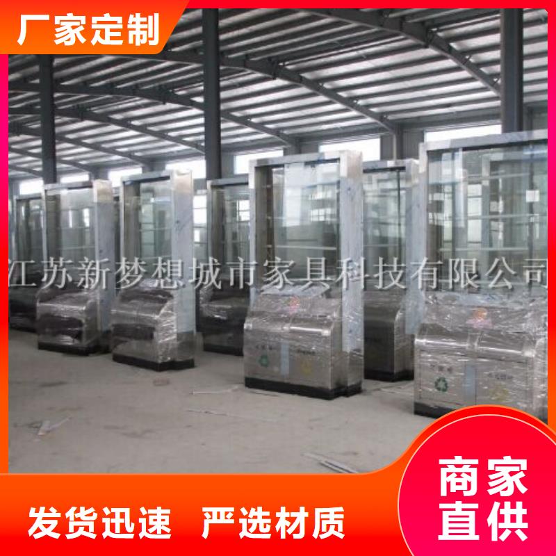 太阳能灯箱团队