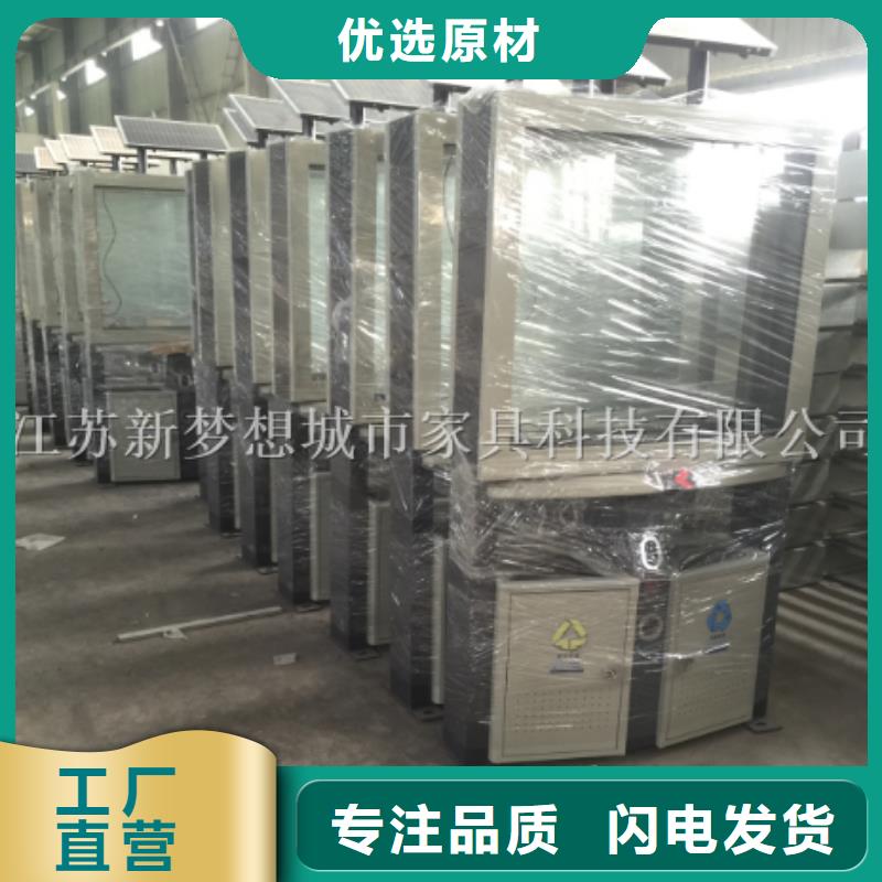 新梦想【广告垃圾箱 宣传栏价格地道】-广告垃圾箱
