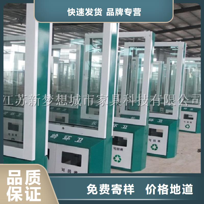 太阳能广告垃圾箱支持定制