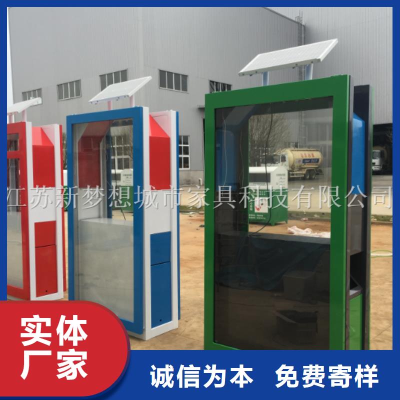 社区广告垃圾箱价格低