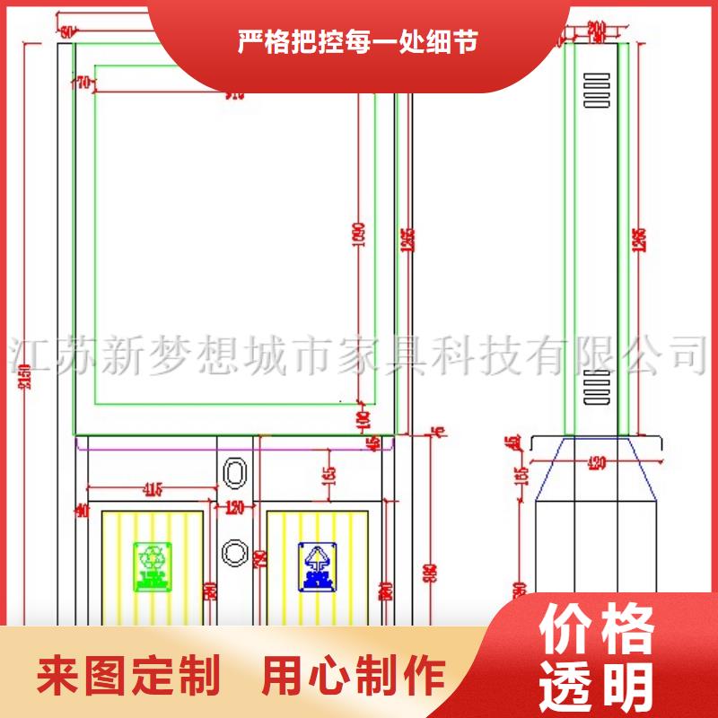 【廣告垃圾箱】宣傳欄廠家規格全