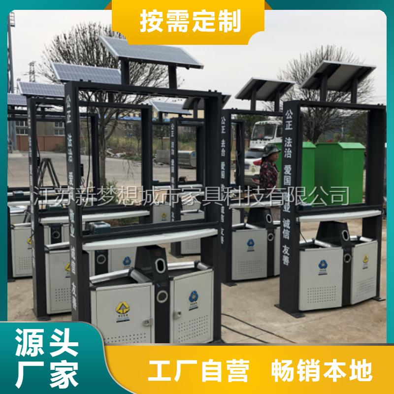 景區太陽能廣告垃圾箱來圖定制