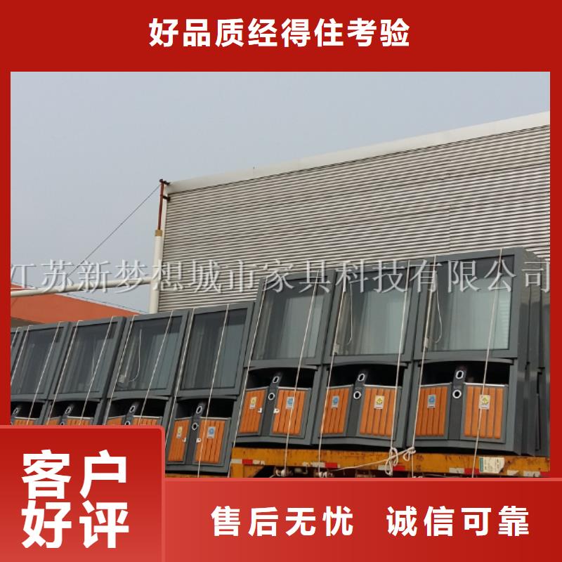 太阳能广告垃圾箱团队