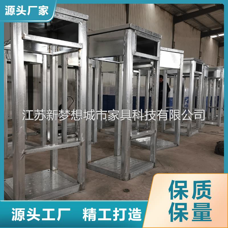 新梦想广告垃圾箱ATMA防护舱_【宣传栏】根据要求定制企业旺旺