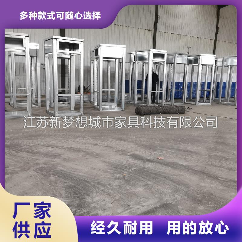 ATMA防护舱,【 旧衣回收箱】实体厂家支持定制-新梦想城市家具科技(来宾市分公司)