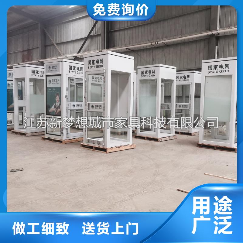 新梦想广告垃圾箱ATMA防护舱_【宣传栏】根据要求定制企业旺旺