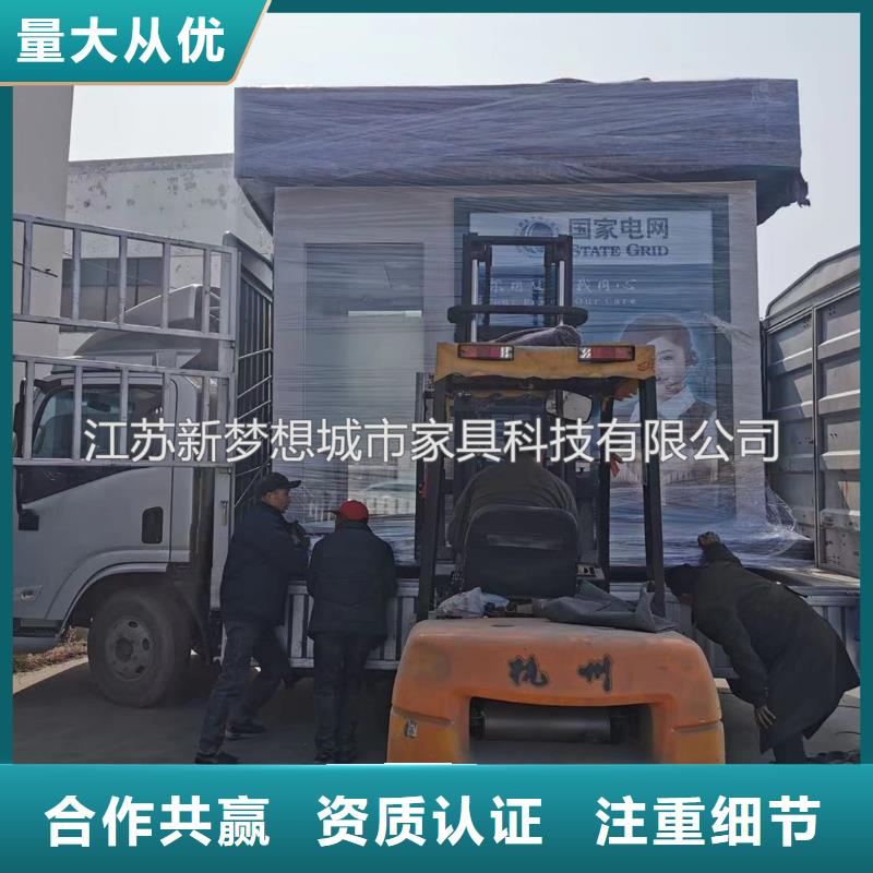 ATMA防护舱,【 旧衣回收箱】实体厂家支持定制新梦想广告垃圾箱