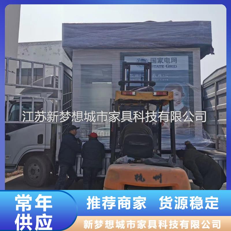 榆次|祁县|大同|朔州|运城|临汾|忻州|长治|晋城ATMA防护舱_【宣传栏】根据要求定制-新梦想城市家具科技(晋中市分公司)