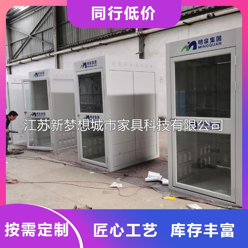 新梦想广告垃圾箱【ATMA防护舱,价值观广告牌用心经营】