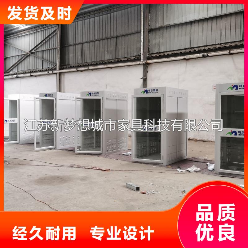 新梦想ATMA防护舱_【宣传栏】根据要求定制-广告垃圾箱