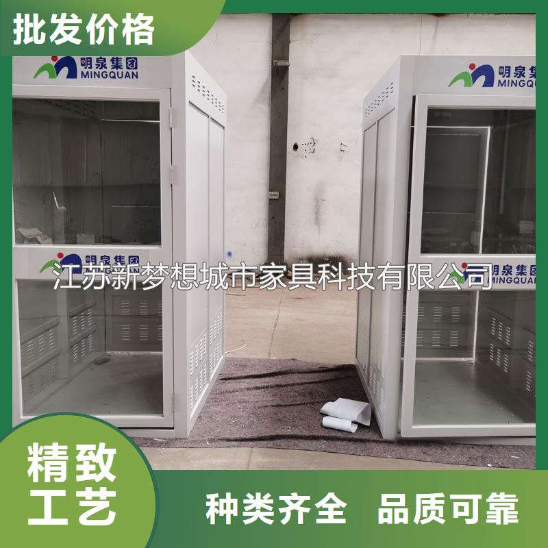 ATMA防护舱,【 旧衣回收箱】实体厂家支持定制-新梦想城市家具科技(来宾市分公司)
