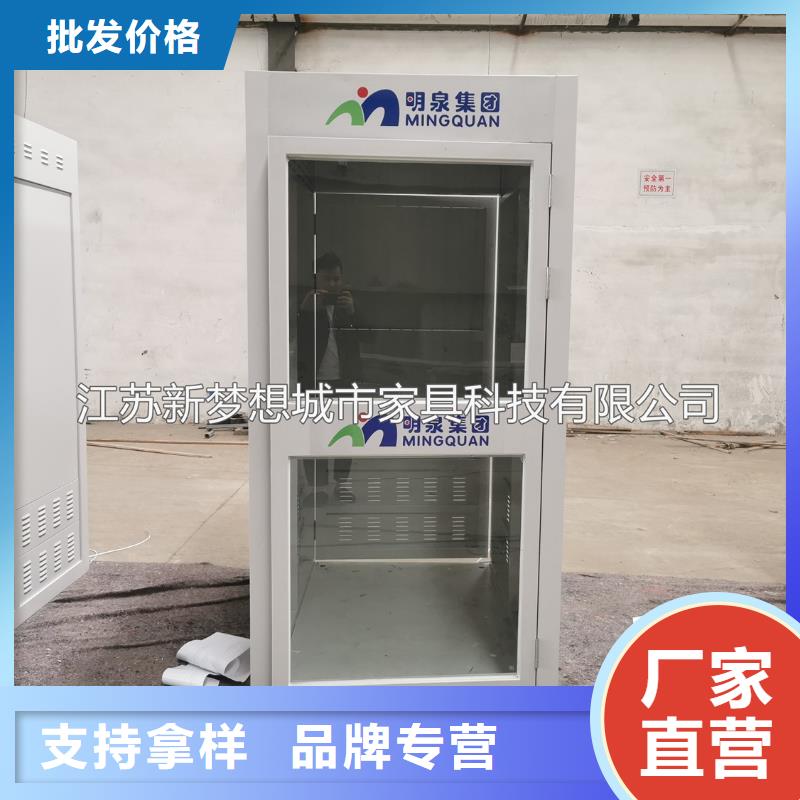 ATMA防护舱,【 旧衣回收箱】实体厂家支持定制新梦想广告垃圾箱