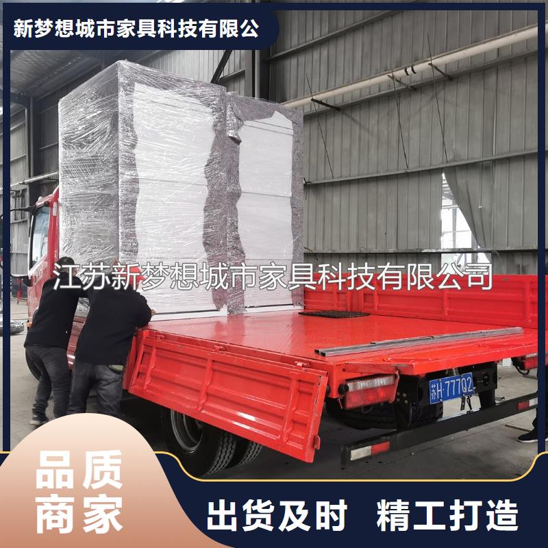 【ATMA防护舱,价值观广告牌用心经营】-新梦想城市家具科技(营口市分公司)-企业旺旺
