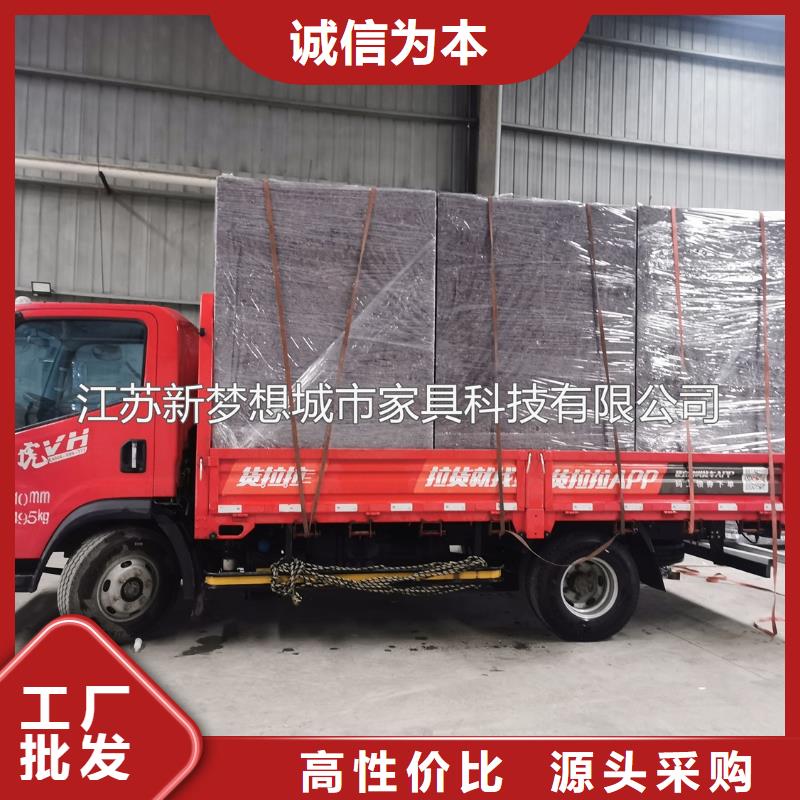 【ATMA防护舱,价值观广告牌用心经营】-新梦想城市家具科技(营口市分公司)-企业旺旺