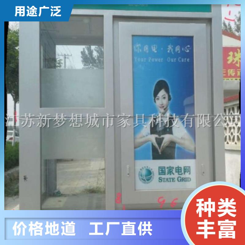 榆次|祁县|大同|朔州|运城|临汾|忻州|长治|晋城ATMA防护舱_【宣传栏】根据要求定制-新梦想城市家具科技(晋中市分公司)