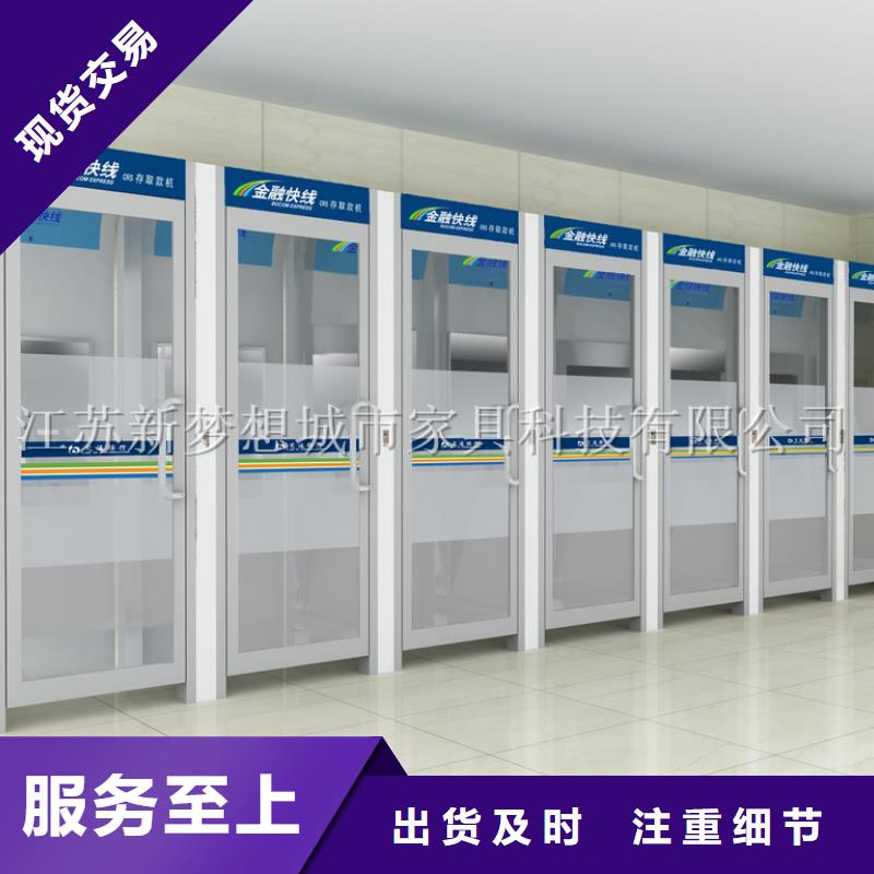 新梦想广告垃圾箱ATMA防护舱_【宣传栏】根据要求定制企业旺旺