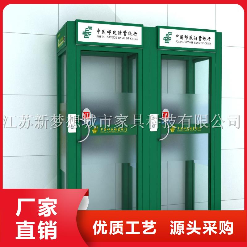 ATMA防护舱,【 旧衣回收箱】实体厂家支持定制新梦想广告垃圾箱