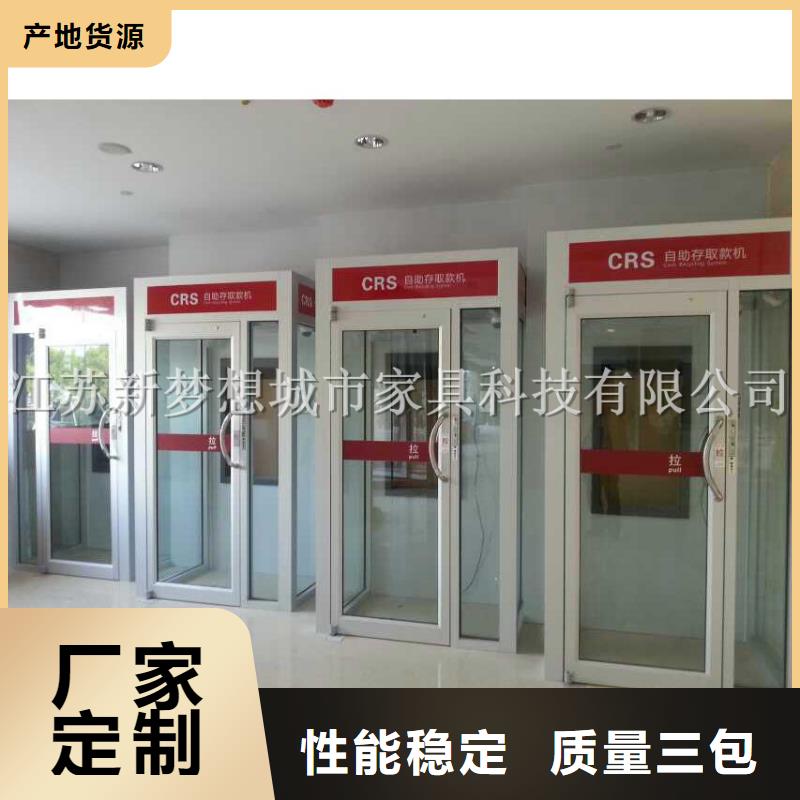 新梦想广告垃圾箱ATMA防护舱_【宣传栏】根据要求定制企业旺旺