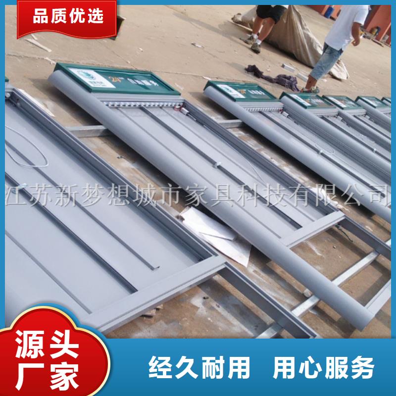【ATMA防护舱,价值观广告牌用心经营】-新梦想城市家具科技(营口市分公司)-企业旺旺
