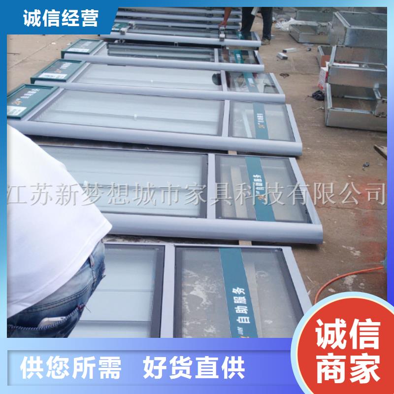 榆次|祁县|大同|朔州|运城|临汾|忻州|长治|晋城ATMA防护舱_【宣传栏】根据要求定制-新梦想城市家具科技(晋中市分公司)