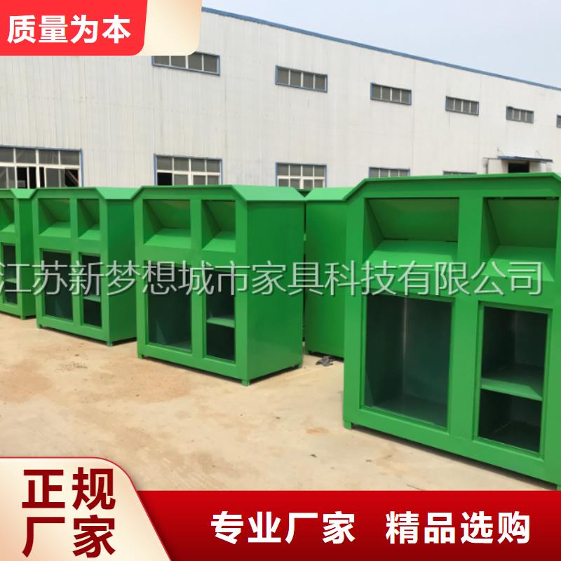 舊衣回收箱廣告燈箱技術(shù)先進(jìn)