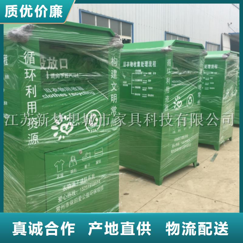 旧衣回收箱路灯箱一站式采购商家
