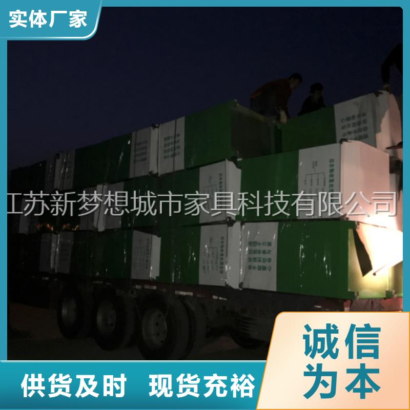 旧衣回收箱校园宣传栏为您精心挑选