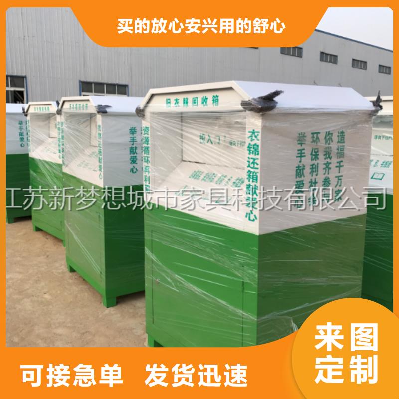 出口旧衣回收箱品质优