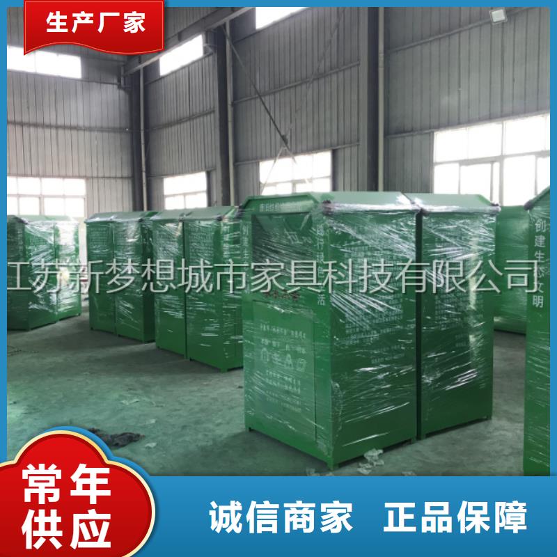 快递回收箱质量放心