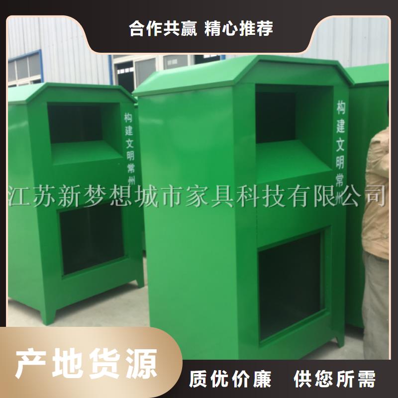 旧衣回收箱乡村候车亭厂家拥有先进的设备