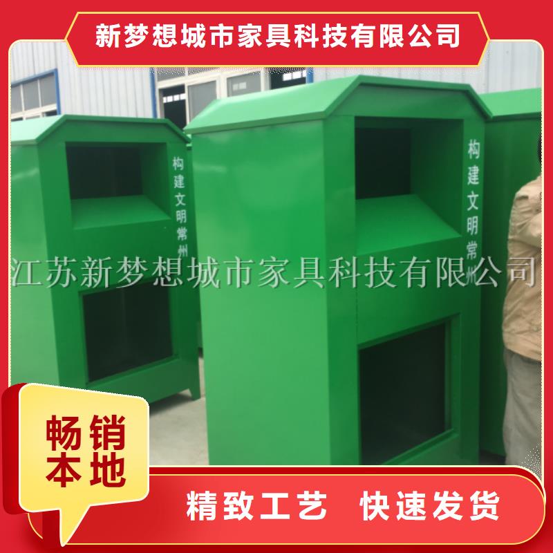 舊衣回收箱公交站臺專心專注專業