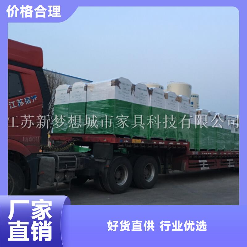 新梦想【 旧衣回收箱-广告垃圾箱源头厂家来图定制】-企业旺旺