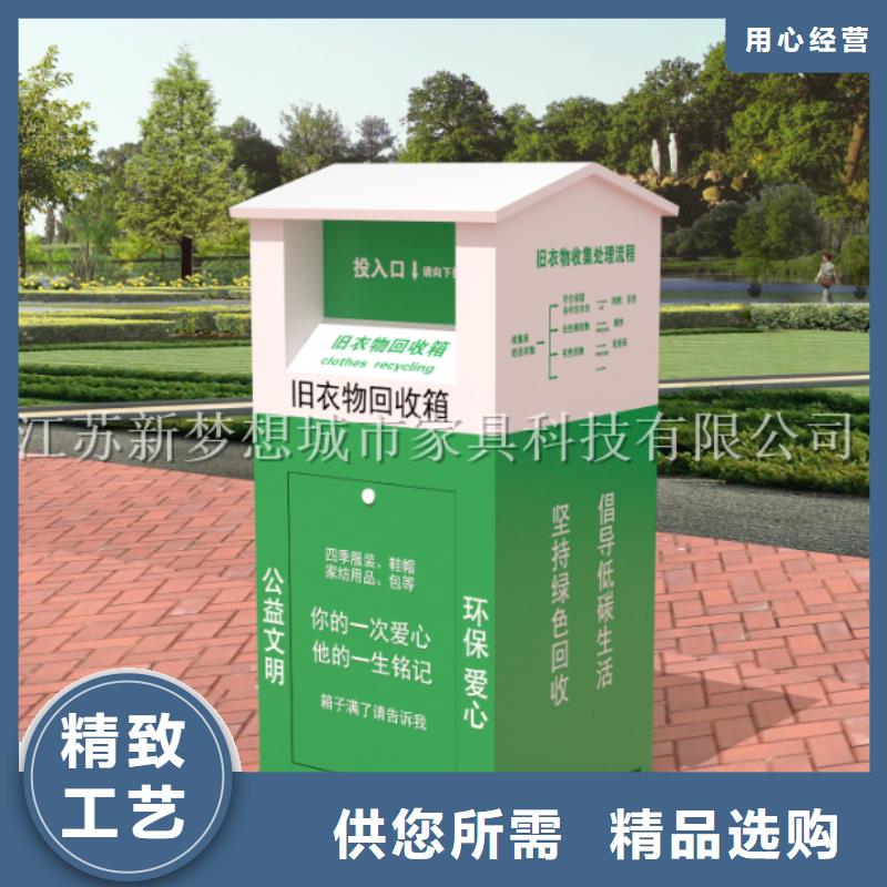 旧衣回收箱路灯箱一站式采购商家