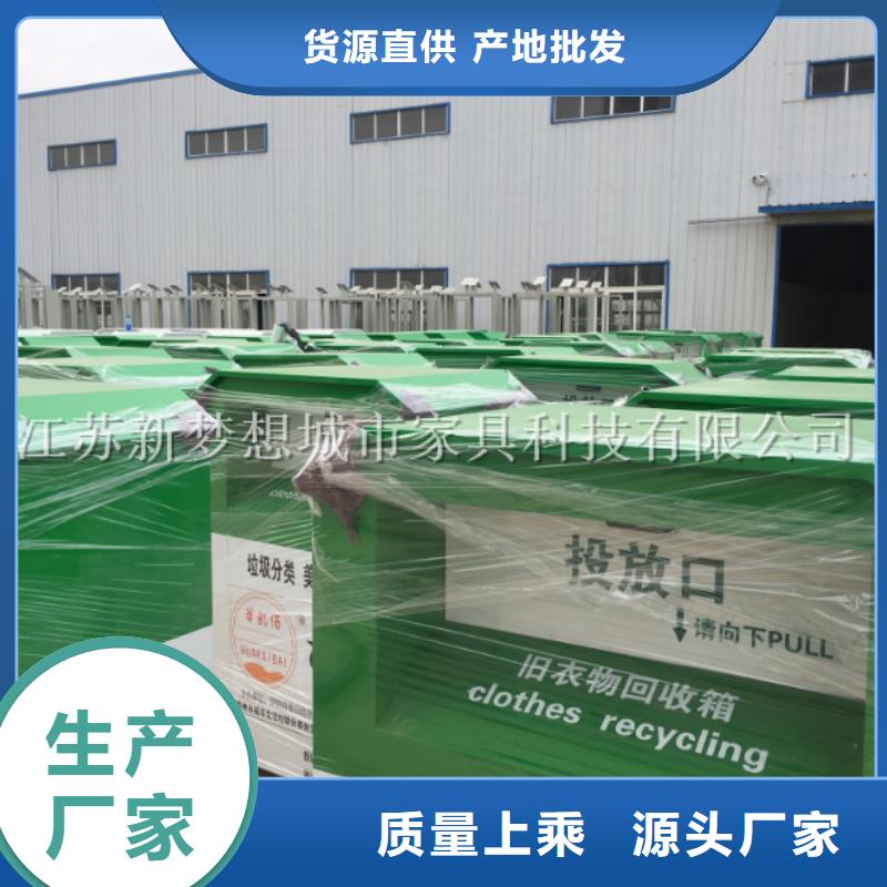 镀锌板回收箱品质过关