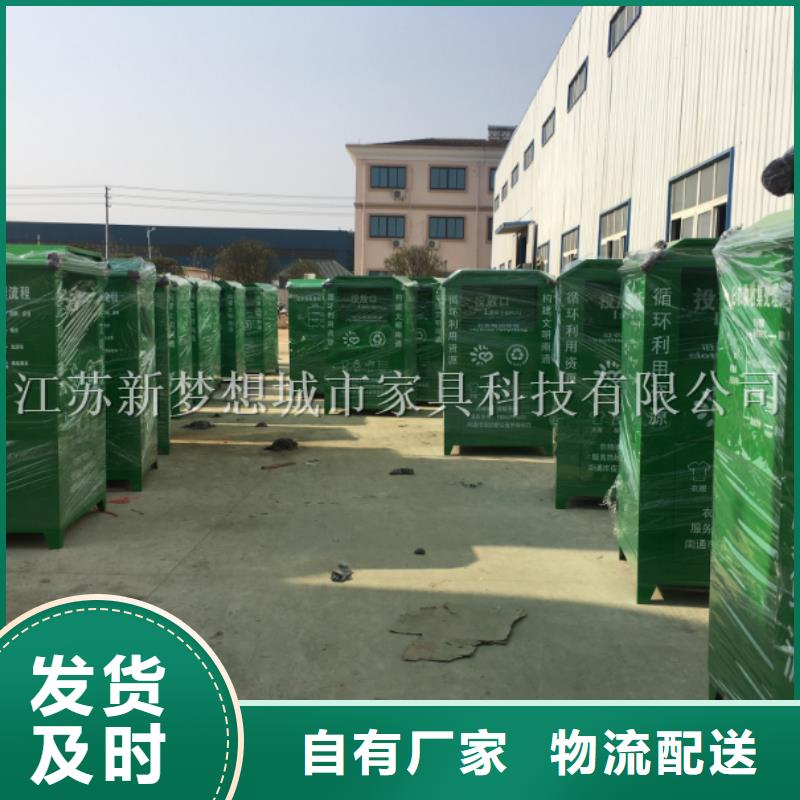 旧衣回收箱,不锈钢候车亭海量现货